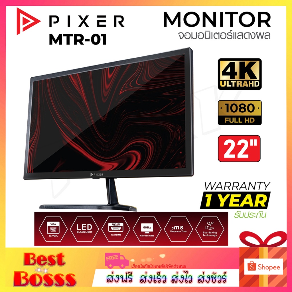 pixer-รุ่น-mtr-01-จอคอม-จอมอนิเตอร์-led-16-8-ล้านสี-monitor-22-hdmi-vga-port-fullhd-1920-1080p-60hz-full-hd