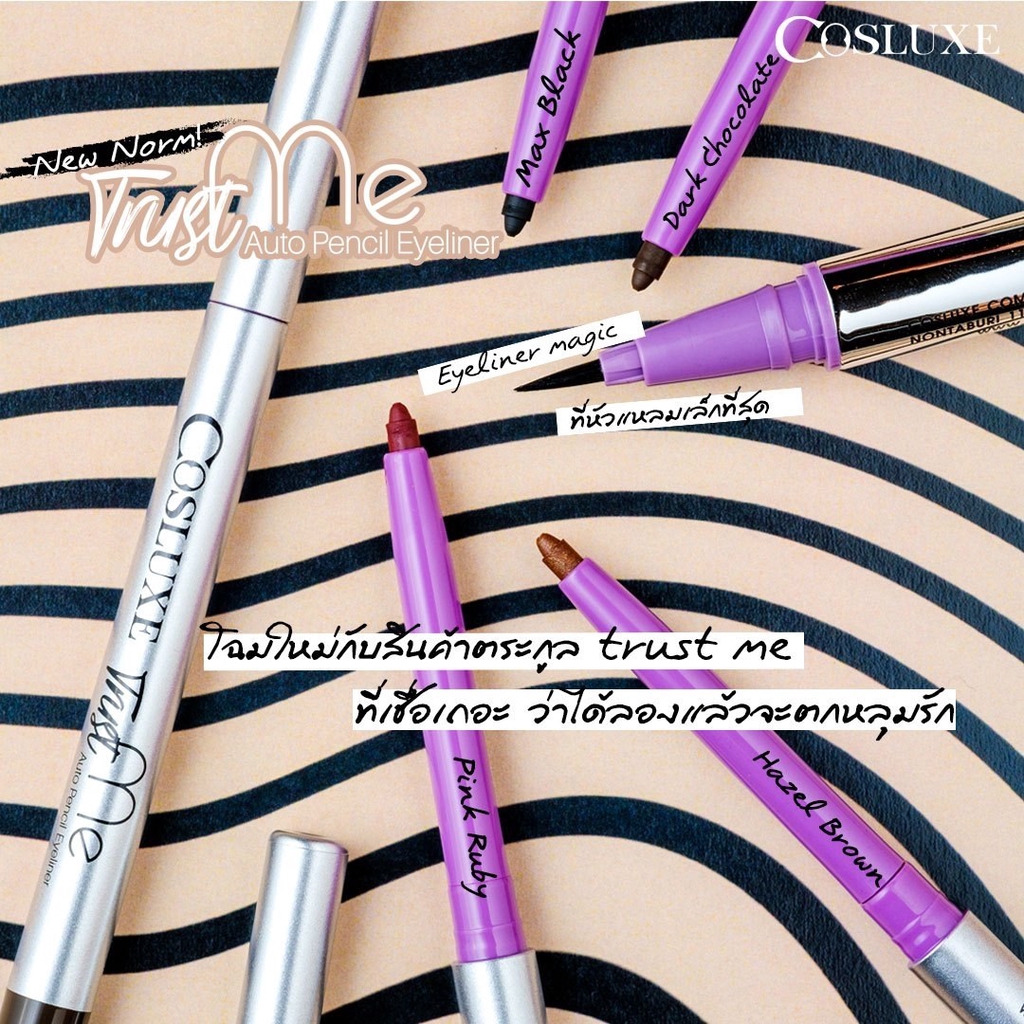 ใหม่-cosluxe-trust-me-auto-pencil-eyeliner-0-3g-คอสลุคส์-ออโต้-เพนชิล-อายไลเนอร์-ทรัสต์-มี-อายไลเนอร์-อินไลเนอร์