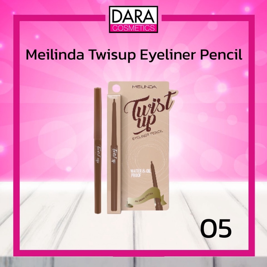 ถูกกว่าห้าง-meilinda-twist-up-eyeliner-pencil-อายไลเนอร์-ของแท้-100-dara