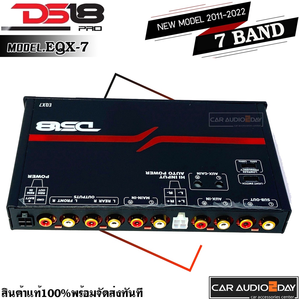 ปรีแอมป์-ds18-eqx7-ปรีแอมป์-รถยนต์-7แบนด์-งานอเมริกาของแท้100-pre-amp-คุณภาพเสียงเเนว-sql-รายละเอียดครบทุกย่านเสียง