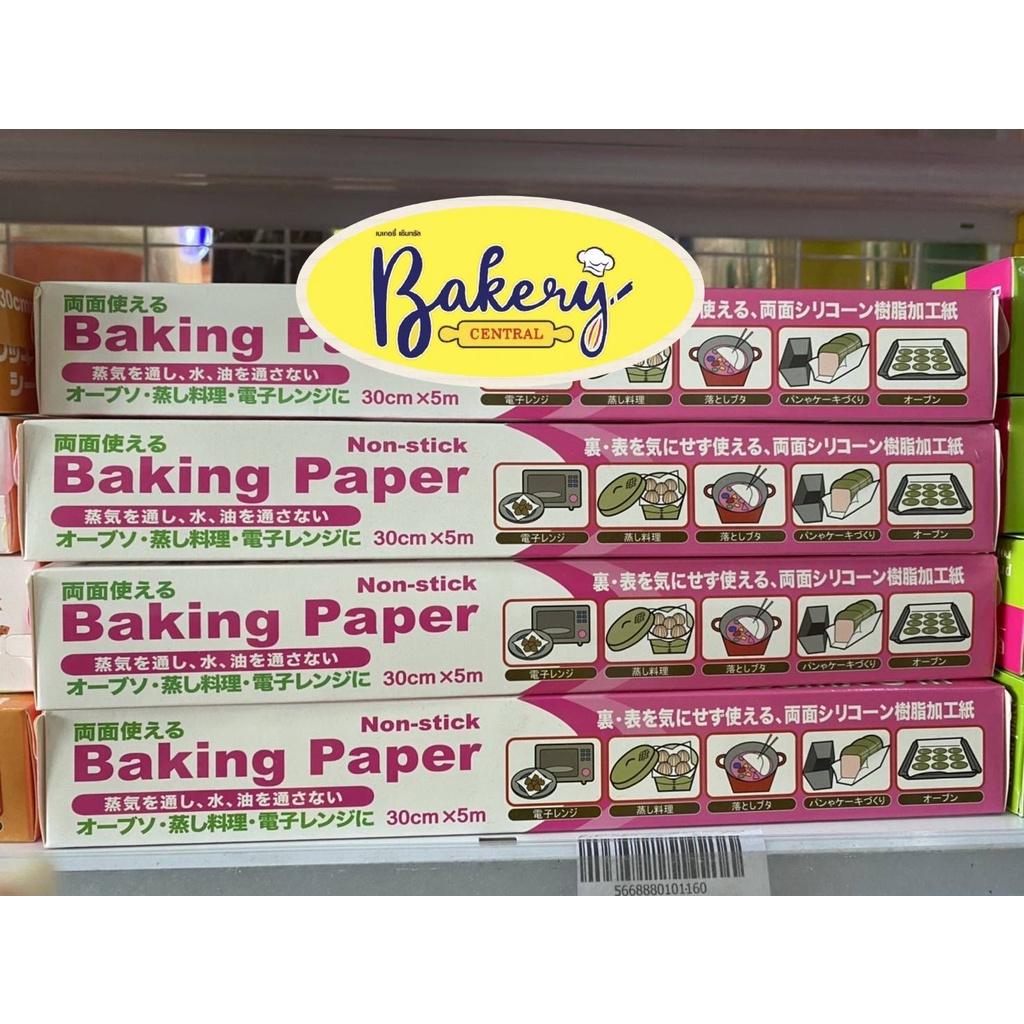 baking-paper-ดาษรองอบ