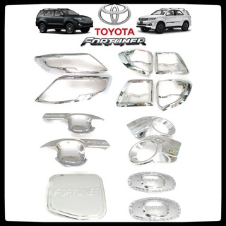 💥ของแต่งครบชุด💥 TOYOTA FORTUNER ปี 2012-14 ชุดแต่ง Chromium