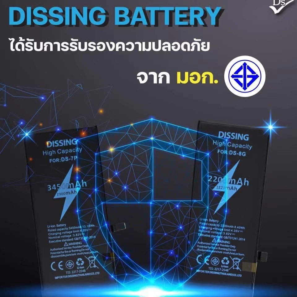 dissing-battery-vivo-v17pro-ประกันแบตเตอรี่-1-ปี