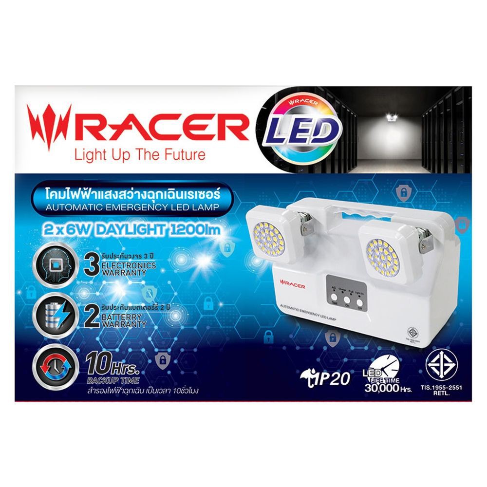 automatic-emergency-led-lamp-racer-โคมไฟฟ้าแสงสว่างฉุกเฉิน-led-racer-ไฟฉุกเฉิน-ไฟฉายและไฟฉุกเฉิน-งานระบบไฟฟ้า-automatic