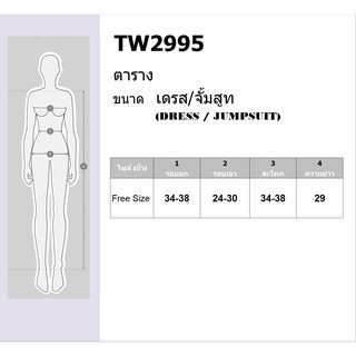 ภาพขนาดย่อของภาพหน้าปกสินค้าSS2995 Jumsuit จั๊มสูท ขาบาน + เกาะอก จากร้าน twinsskyshop บน Shopee