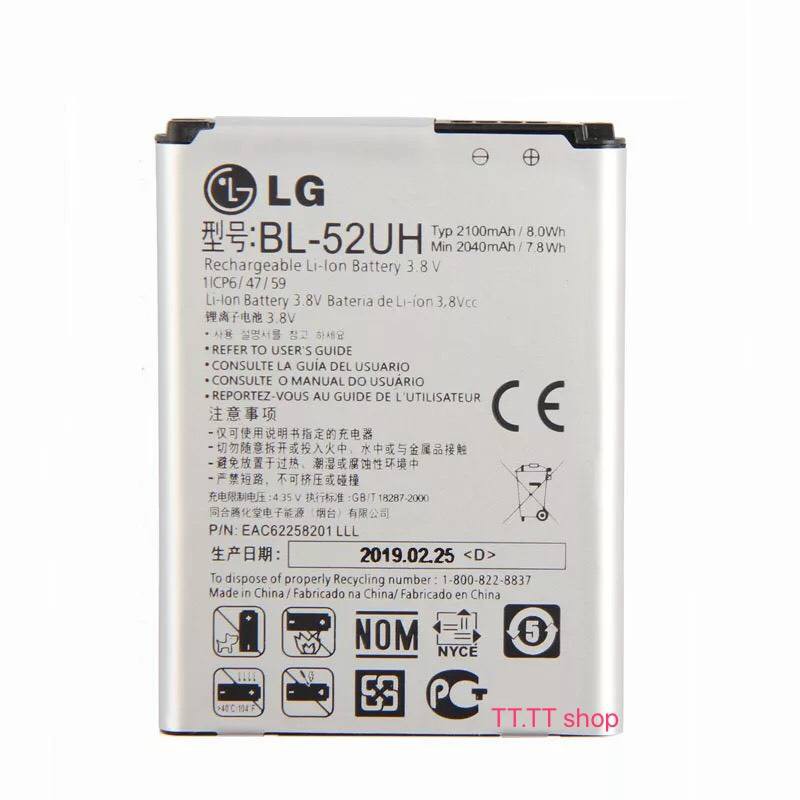 แบตเตอรี่-แท้-lg-l70-d325-bl-52uh-2100mah-ร้าน-tt-tt-shop