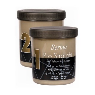 ครีมยืดผมเบอริน่า โปรสเตรท Berina Pro Straight Hair Rebonding Cream สูตรยืดเร็ว ยืดผมเบอริน่า ยืดผมถาวร