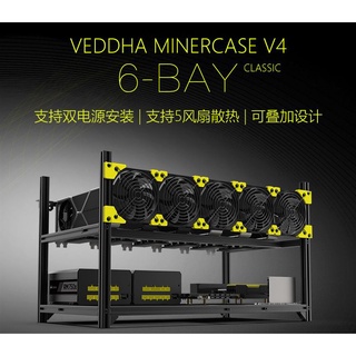 VEDDHA  V4C/V4D  GPU6 Miner Rig Aluminum ริกขุด เหรียญ คริปโต