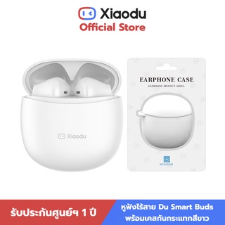สินค้า Xiaodu -  Du Smart Buds หูฟังไร้สาย อัจฉริยะ เสียวตู้ พร้อมเคสกันกระแทก ซิลิโคน สีขาว