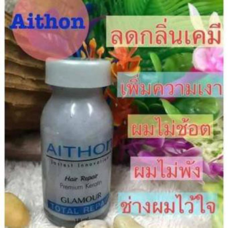 ภาพสินค้าพรีเมียมเคราติน (เซรั่มไฟเบอร์เคราตินป้องกันผมเสีย) 18 ml. จากร้าน yhokshop789 บน Shopee ภาพที่ 3