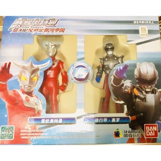 Bandai Set of 2 Ultraman Action Figures #1 #อุลตร้าแมน