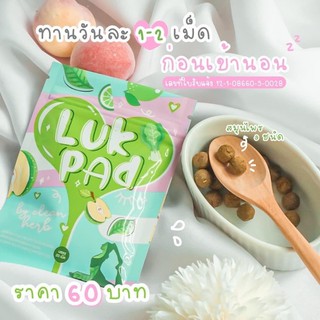 ภาพขนาดย่อของภาพหน้าปกสินค้า( แท้/พร้อมส่ง) ล็อตใหม่  Clean Detox by Je Lookpat คลีนดีท็อก ลูกปัด จากร้าน arayawu บน Shopee ภาพที่ 3