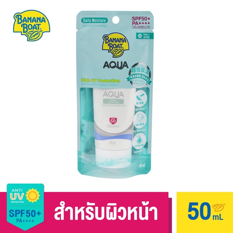 ภาพหน้าปกสินค้าBanana Boat Aqua Daily Moisture UV Protection Sunscreen Lotion SPF50+ PA++++ (50 ml.) SFW21 จากร้าน bananaboatloverthailand บน Shopee