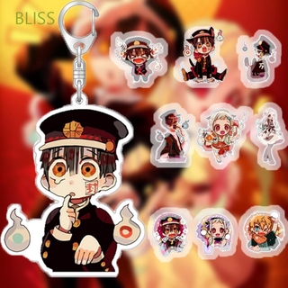 Bliss พวงกุญแจการ์ตูนอะนิเมะญี่ปุ่น Hanako Kun Jibaku Shounen