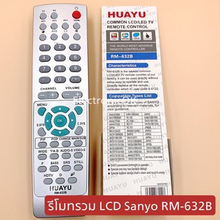 รีโมทรวม LCD SANYO RM-D632B  #522
