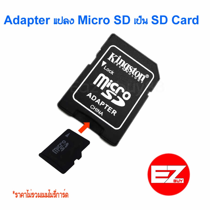 micro-sd-adapter-kingston-sandisk-ของแท้-adapter-แปลง-micro-sd-เป็น-sd-card