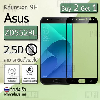 ซื้อ 2 ฟรี 1 - ฟิล์มกันรอย กระจก นิรภัย เต็มจอ for ASUS Zenfone 4 Selfie Pro (ZD552KL) สีดำ Premium Tempered Glass 9H