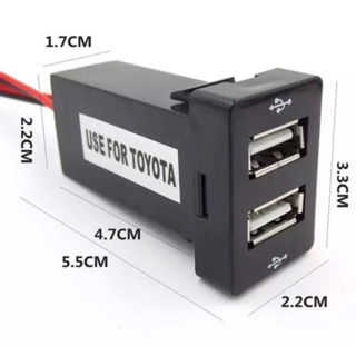 ตัวเพิ่มช่องชาร์จรถยนต์USB2ช่อง12V 2.1Aสำหรับรถเก่งTOYOTA