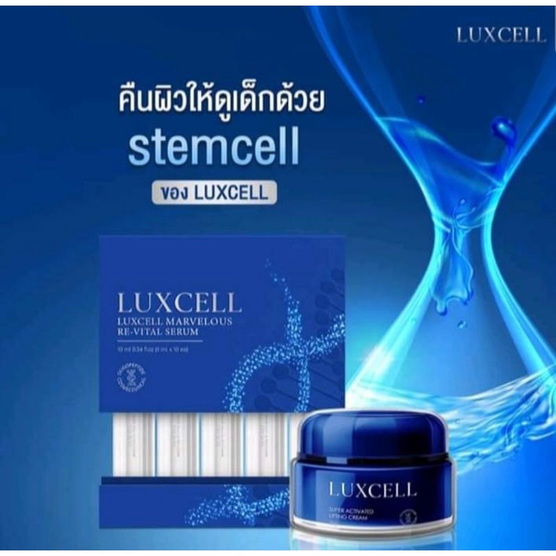 สเต็มเซลล์-ฟื้นฟูผิวและย้อนวัย-luxcell-oligopeptide-complex