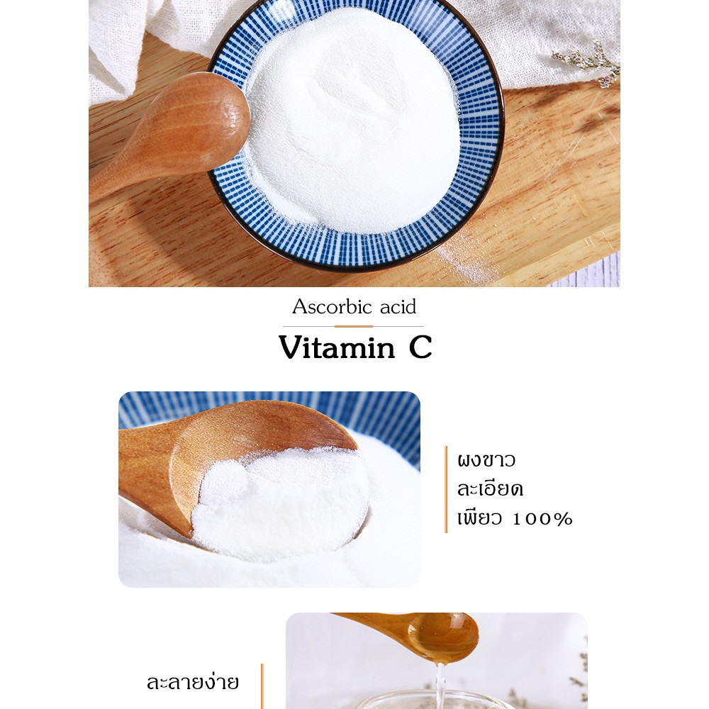 ภาพสินค้า100% วิตามินซีผงแบบเพียว 1 kg. Vitamin C วิตซีชนิดผงบริสุทธิ์ ชงดื่ม หรือ ผสมครีม ผสมโลชั่น Ascorbic acid ราคาถูก จากร้าน glutacenter บน Shopee ภาพที่ 2