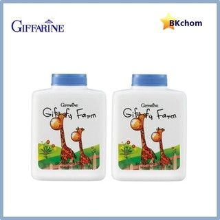 แพคคู่ 2 ขวด กิฟฟารีน แป้งเด็ก กิฟฟี่ฟาร์ม 100 g. แป้งฝุ่นโรยตัว Giffarine Giffy Farm Perfumed Talc