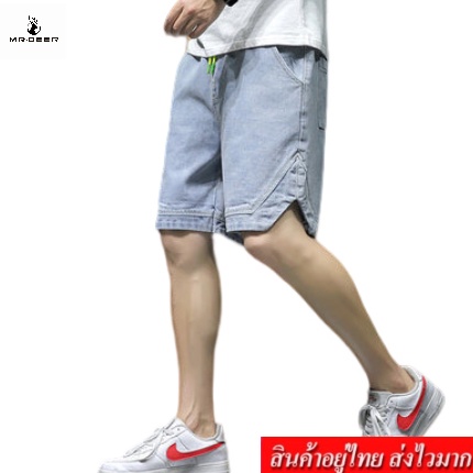 ภาพหน้าปกสินค้าDEER กางเกงยีนส์ขาสั้นเอวยางยืดผู้ชาย กางเกงเเต่งแถบสี รุ่น 0822