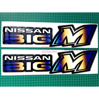 [โค้ดBAZZ367ลดซ้ำ15%][HOT]สติ๊กเกอร์ NISSAN BIG M สีเข้มสวย 1ชุด มี2แผ่น ขนาด 39*10CM ขนาดพอดีสำหรับท้ายกระบะ