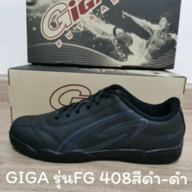ภาพหน้าปกสินค้าGiga รุ่นFG408 รองเท้าฟุตซอล ไซส์37-44 จากร้าน piggybrand บน Shopee
