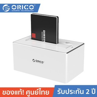 ORICO 6818US3 Docking USB3.0 Aluminum Alloy - Silver กล่องอ่าน HDD/SSD ขนาด 2.5/3.5 นิ้ว สีเงิน