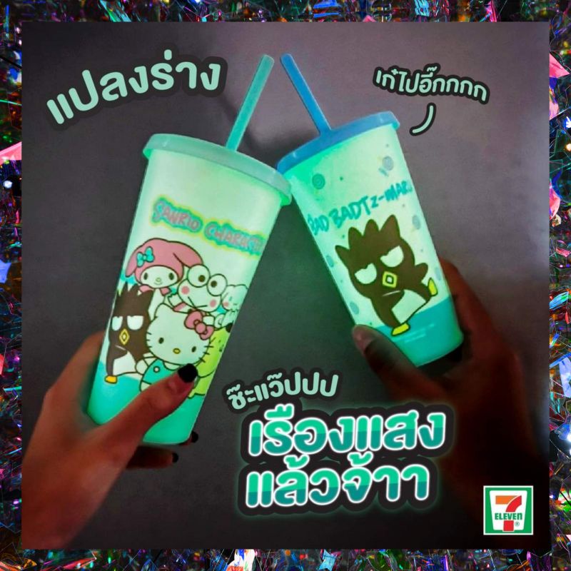 แก้วน้ำเรืองแสง-sanrio-characters-22-oz