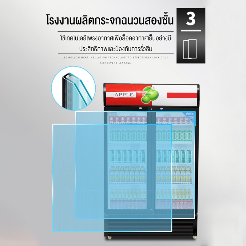 ake-ตู้แช่เครื่องดื่ม-2ประตู-ตู้เย็น-ตู้แช่แบบกระจก-ตู้เย็นขนาดใหญ่-ตู้เก็บความเย็น-ตู้เย็นพาณิชย์-ตู้แช่เย็น