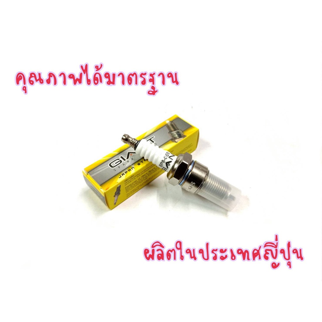 หัวเทียน-dash-tena-akira-kp150-jr-vr-nova-tiaraและรุ่นอื่นๆ