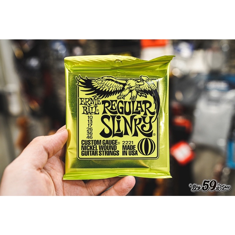 สายกีต้าร์ไฟฟ้า-ernie-ball