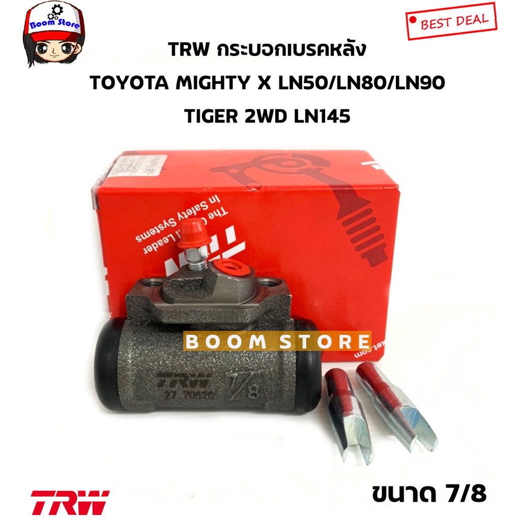 trw-กระบอกเบรคหลัง-toyota-mighty-x-ไมตี้เอ็ก-ln50-ln80-tiger-ไทเกอร์2wd-ln145-ขนาด-7-8-รหัสสินค้าbwh266