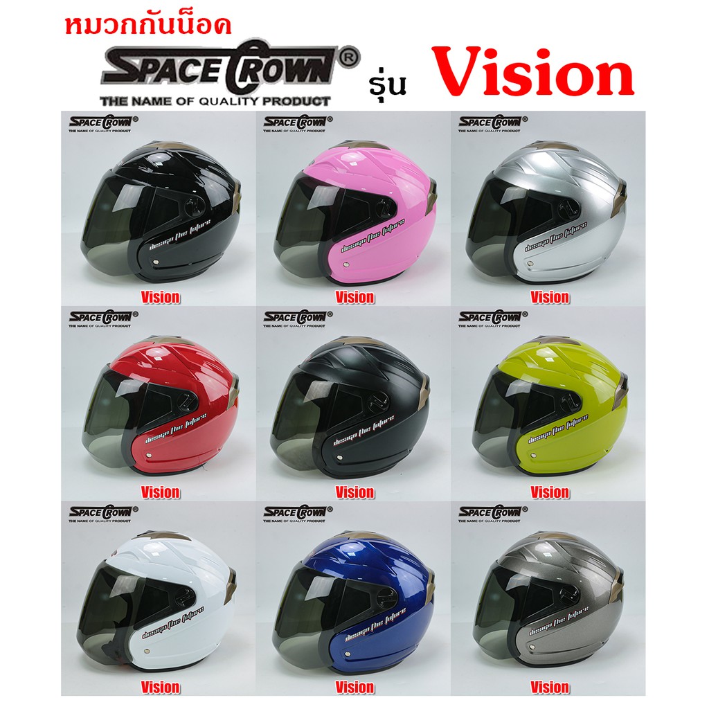 ภาพหน้าปกสินค้าSPACE CROWN หมวกกันน็อค รุ่น VISION มีครบทุกสี จากร้าน bigbike_shop บน Shopee