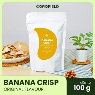 COROFIELD | กล้วยอบกรอบ ขนาด 100g.