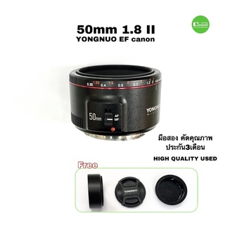 YONGNUO 50mm F1.8 II Lens สุดยอด เลนส์ฟิก Auto Focus รุ่นใหม่ปรับปรุง เยี่ยมกว่าเดิม For Canon EF Camera มือสอง มีประกัน