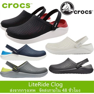 ราคาส่งจากกรุงเทพ ขาย crocs Literide พรีเมี่ยมของแท้รองเท้า รองเท้าชายหาด รองเท้าแตะฤดูร้อน