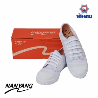 สินค้า NANYANG รองเท้าผ้าใบ สีขาว (White) 205-S