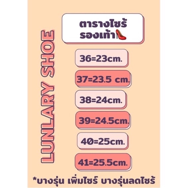 ภาพหน้าปกสินค้า( 607Aงาช้าง ) รองเท้าแก้ว ใส่สบาย ใส่ง่าย ไม่กัดเท้า ไซร้36-40 สินค้าพร้อมส่ง จากร้าน lunlarylune บน Shopee