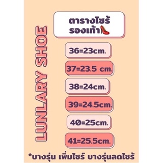 ภาพขนาดย่อของภาพหน้าปกสินค้า( 607Aงาช้าง ) รองเท้าแก้ว ใส่สบาย ใส่ง่าย ไม่กัดเท้า ไซร้36-40 สินค้าพร้อมส่ง จากร้าน lunlarylune บน Shopee