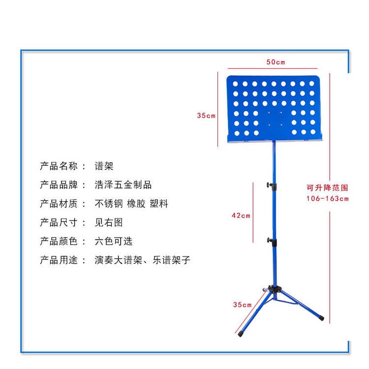 eroro-ขาตั้งสำหรับวางโน้ตดนตรี-ขาตั้งโน้ตเพลง-ที่วางโน้ต-แบบพับได้-แท่นวางโน้ตเพลง-music-stand