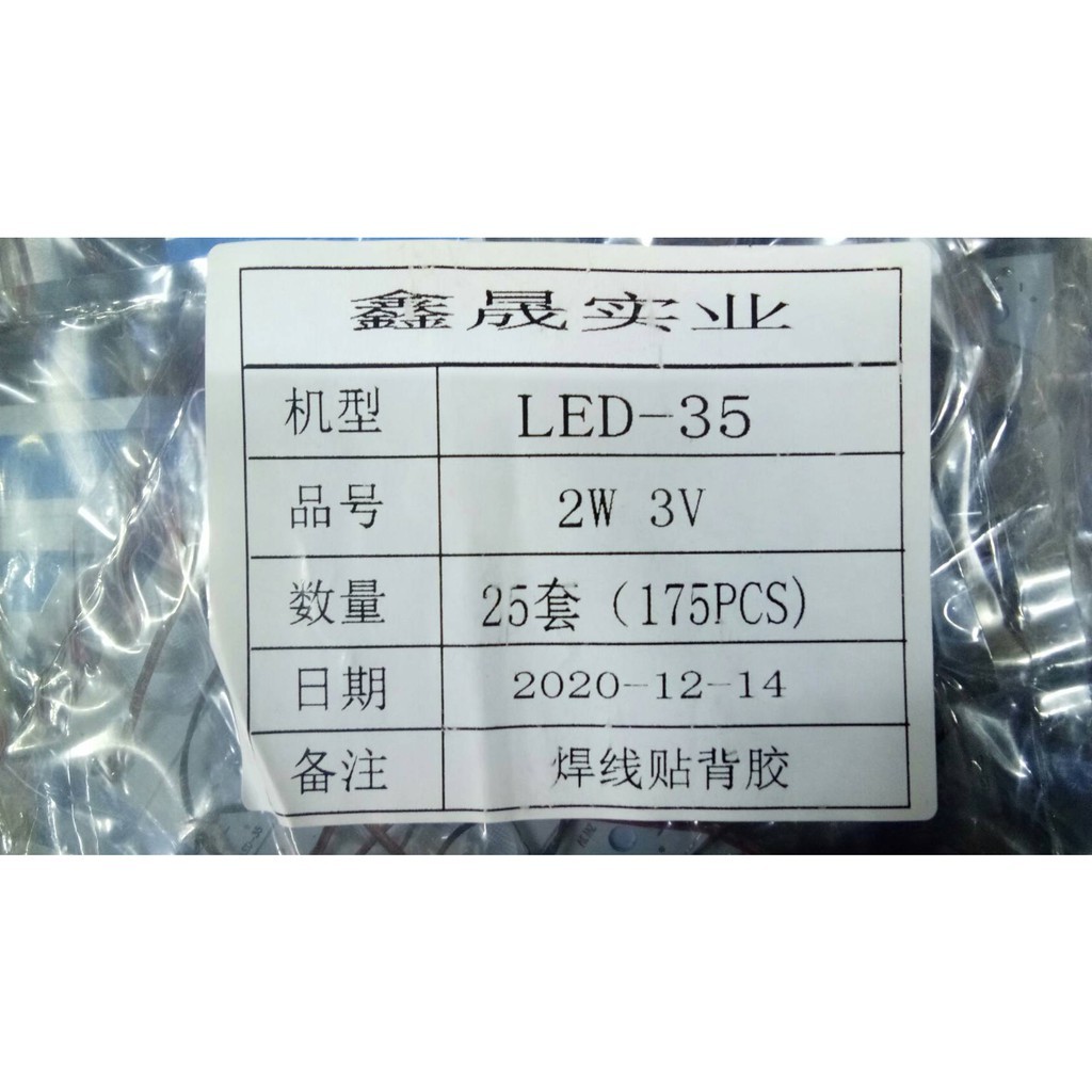 หลอด-diy-สำหรับงานซ่อมทีวี-แอลอีดี-led-2w-โคตรทน