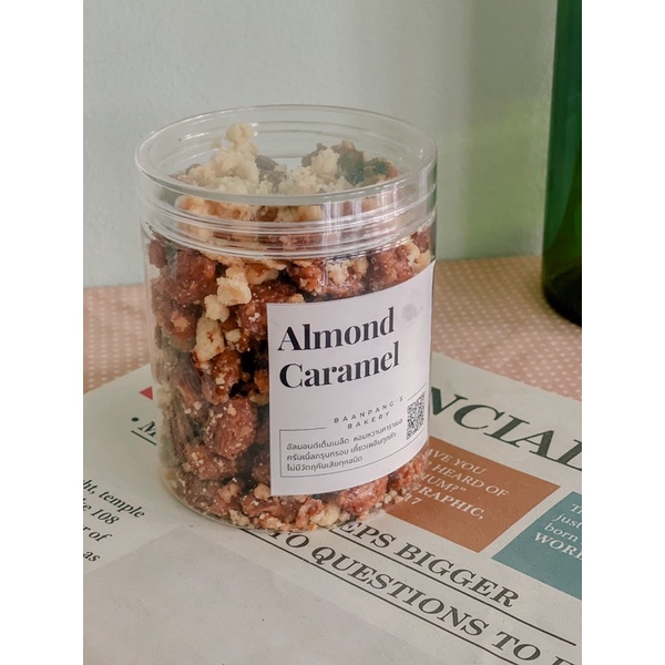 อัลมอนด์คาราเมล-almond-caramel-ถั่วอัลมอนด์เต็มเม็ด-เคลือบด้วยคาราเมล-โรยด้วยครัมเบิ้ล-กรุบกรอบหอมกินเพลินสุดๆ