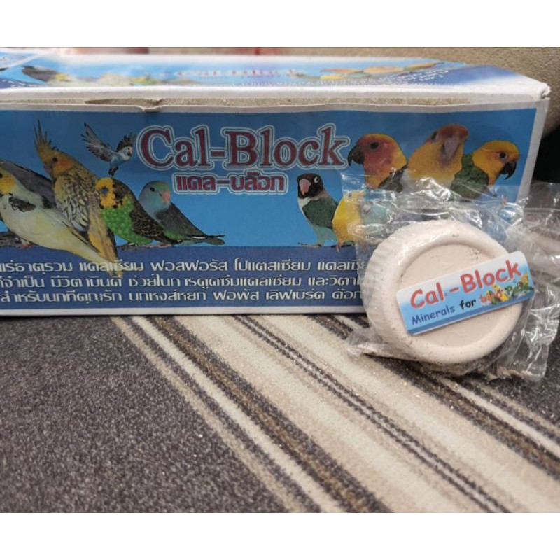 cal-block-ก้อนวิตามินและแร่ธาตุสำหรับนก