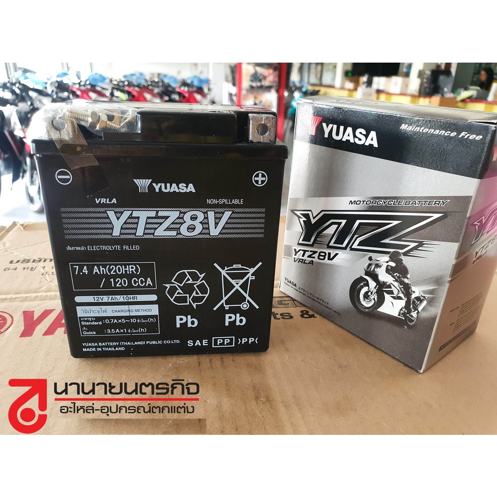 bx9h210010-ผ่อนได้-แบตเตอรี่-ytz8v-12v-7-4ah-yamaha-x-max-300-bigbike-xmax