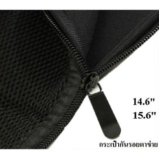 ภาพขนาดย่อของภาพหน้าปกสินค้ากระเป๋า โน๊ตบุ๊ค กันรอยกันกระแทก ตาข่ายซิบ 14.6-15.6 นิ้ว สีดำ งานศนูย์ไอที มีสติกเกอร์ภาษาไทย จากร้าน tookdeejung บน Shopee