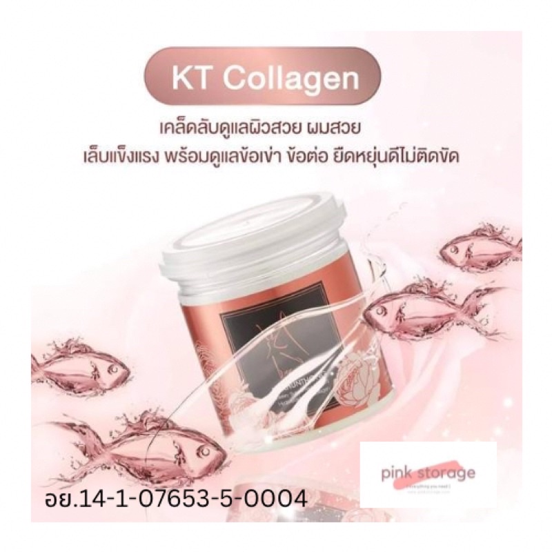 collagen-บริสุทธิ์-100-ของแท้จากประเทศญี่ปุ่น-เพื่อสุขภาพที่ดี