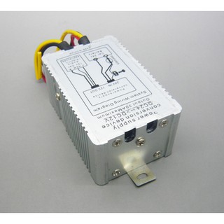 ดีซี คอนเวอร์เตอร์ เครื่องแปลงไฟ DC Converter 24VDC universal to 12VDC 30A