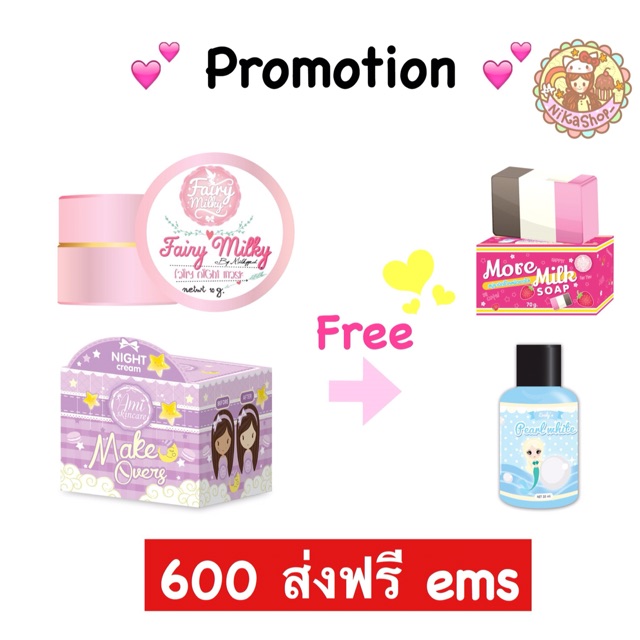 promotion-เด็ดๆมาแย้ว